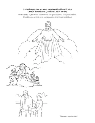 radošā lappusīte: Jēzus Kristus atgriezīsies