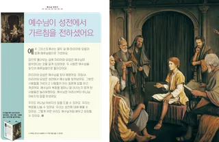 이야기 PDF