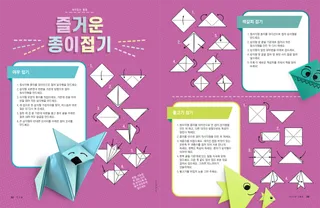 이야기 PDF