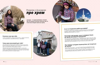 Сторінка у форматі PDF