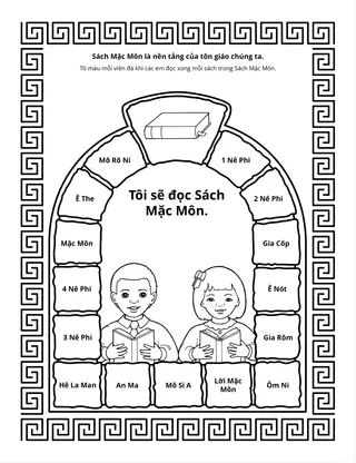 trang sinh hoạt: Sách Mặc Môn là nền tảng của tôn giáo chúng ta