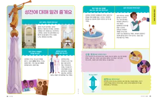 이야기 PDF