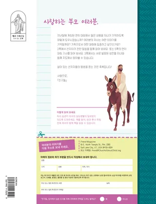 이야기 PDF