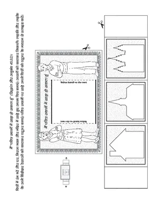 बच्चों के लिए गतिविधि पृष्ठ