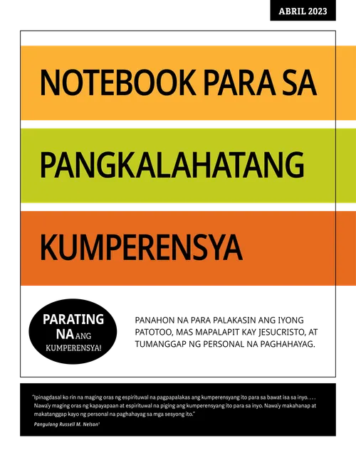 Notebook para sa Pangkalahatang Kumperensya