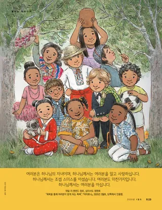 빛나는 아이디어