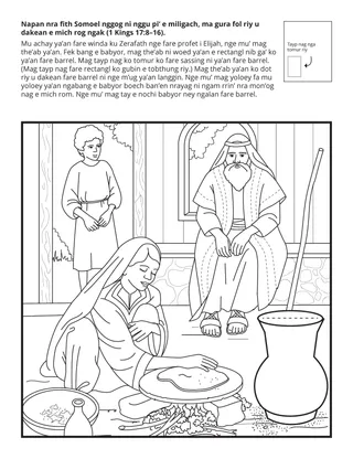 Activity payg ko Primary: Napan nra fith Somoel nggog ni nggu pi’ e miligach, ma gura fol riy u dakean e mich rog ngak