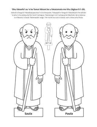 peesi ʻekitivitií: ʻi heʻeku fai ha fehalākí, ʻoku fakaafeʻi au ʻe he Tamai Hēvaní ke u liliu 