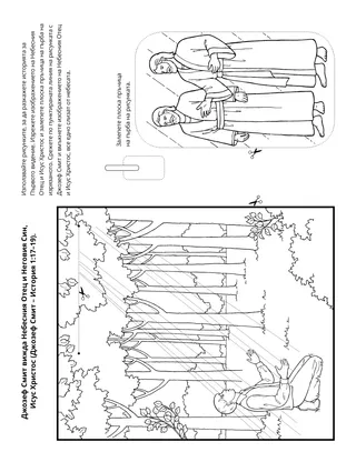 страница с материали за дейности за деца