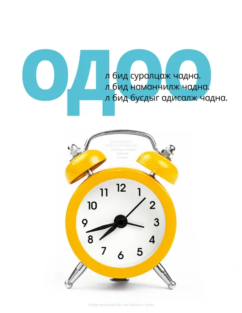 зурагт хуудас