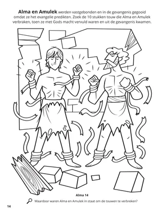 Alma and Amulek in Prison coloring page