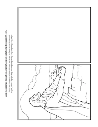 pahina sa kalihokan: Mahimo akong mag-ampo kon nagkinahanglan ako og tabang