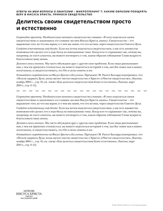 раздаточный материал для учителя