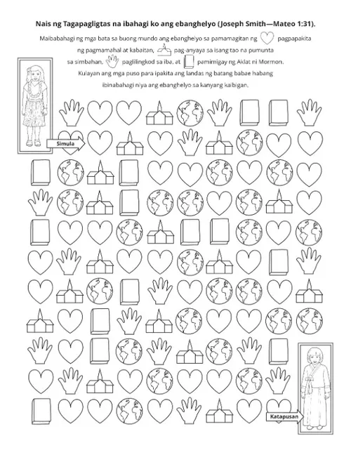 pahina ng aktibidad: pagbabahagi ng ebanghelyo