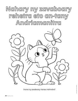 Pejy amin’ny endrika PDF