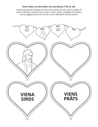 radošā lappusīte: Dievs vēlas, lai mēs mīlētu cits citu