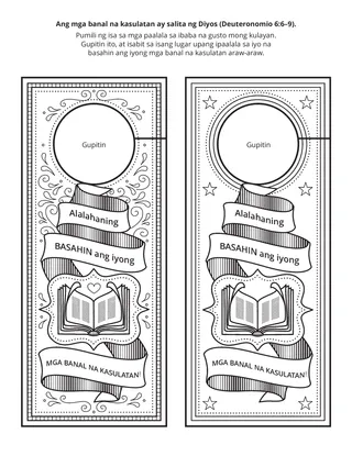 pahina ng aktibidad: Ang mga banal na kasulatan ay salita ng Diyos