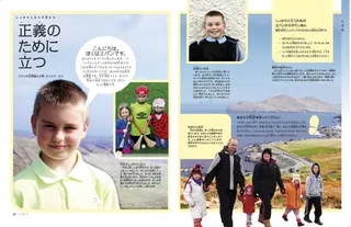 Standing for the right