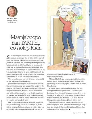 Prepare for the Temple Every Day