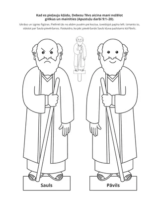 radošā lappusīte: Debesu Tēvs aicina mani mainīties