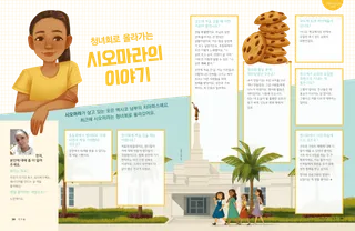 이야기 PDF
