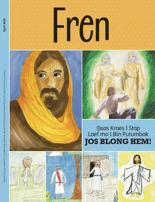 August 2020 Friend cover