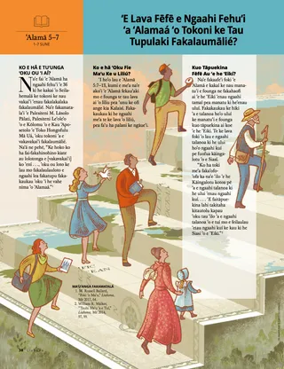 How can Almas question help us grow spiritually