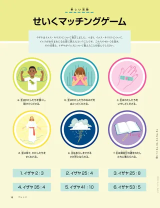 組み合わせゲーム