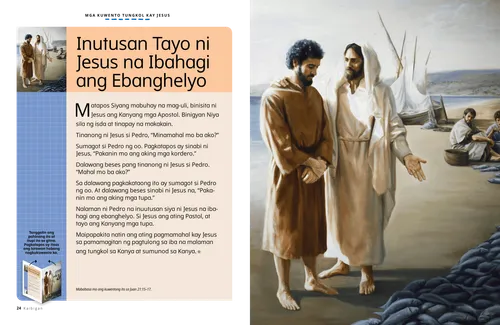 PDF na pahina tungkol kay Jesucristo kasama ang mga mangingisda sa dalampasigan