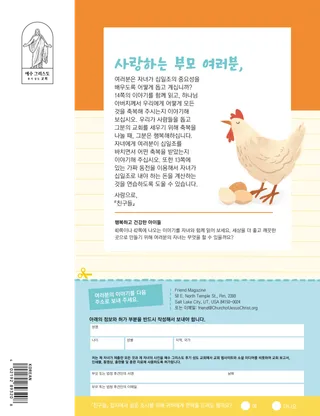 PDF 페이지
