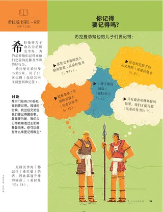 你记得要记得吗？