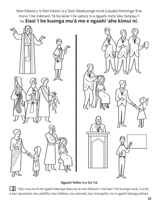 Sixth Article of Faith coloring page