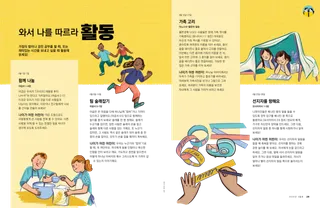 이야기 /PDF