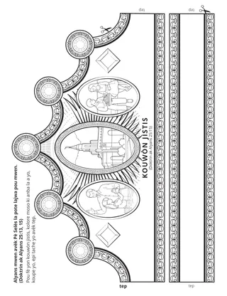 paj aktivite pou Primè