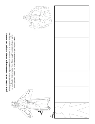 radošā lappusīte: Jēzus aicina mani nākt pie Viņa