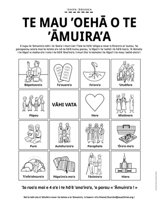 PDF nō te ’ā’amu