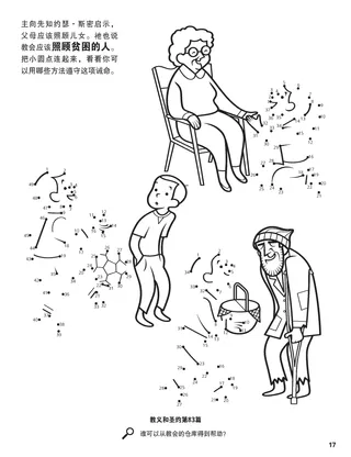 The Poor and the Needy coloring page