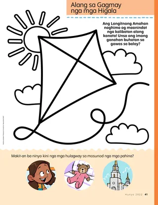 simple kite coloring activity