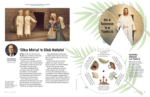 Peesi PDF mo ha fakatātā ʻo ha ongo ʻāngelo ʻokú na talanoa ki ha ongo fafine ʻi tuʻa ʻi he ngeʻesi fonualotó; kau ai mo ha foʻi veʻeteka talanoa ʻo e Toetuʻú ʻoku kosi ʻo toʻo