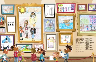 摩尔门经艺术展！