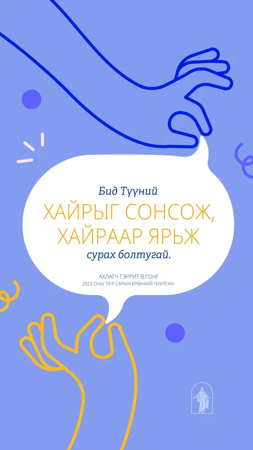 зурагт хуудас