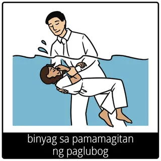 simbolo ng ebanghelyo para sa binyag sa pamamagitan ng paglubog