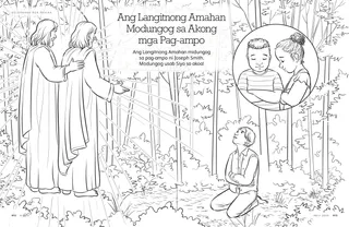 Heavenly Father Hears My Prayers