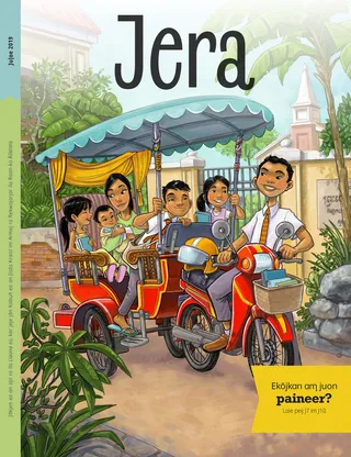 July 2019 Friend cover