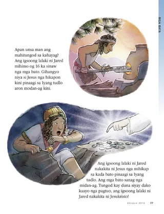 traveling to the promised land 2