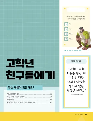 표지 /PDF