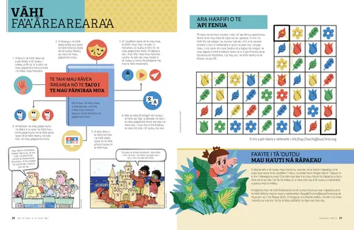 Vāhi fa’a’āreareara’a