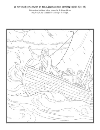 paj aktivite: Lè m pè oubyen an danje, Jezi ka ede m santi lapè