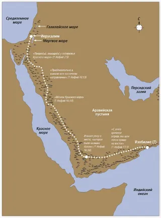 карта Ближнего Востока