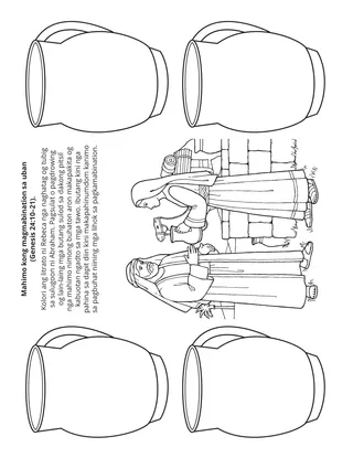 pahina sa kalihokan: mahimo akong magmabination sa uban